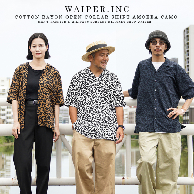 WAIPER.inc コットンレーヨン オープンカラーシャツ アメーバカモ【WP1064】【T】【キャンペーン対象外】ミリタリー