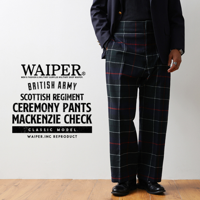 WAIPER.inc イギリス軍 スコットランド連隊 セレモニーパンツ マッケンジーチェック CLASSIC MODEL 日本製【WP1066】【キャンペーン対象外】【T】ミリタリー