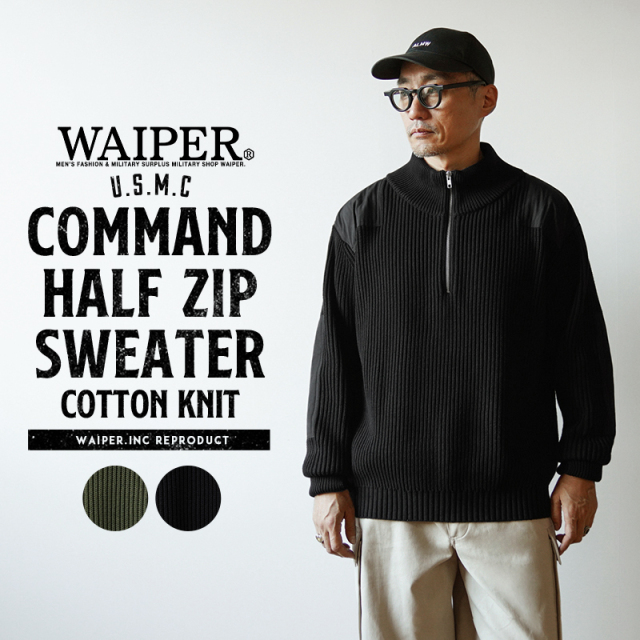 米軍 U.S.M.C コットンニット コマンドハーフジップセーター WAIPER 
