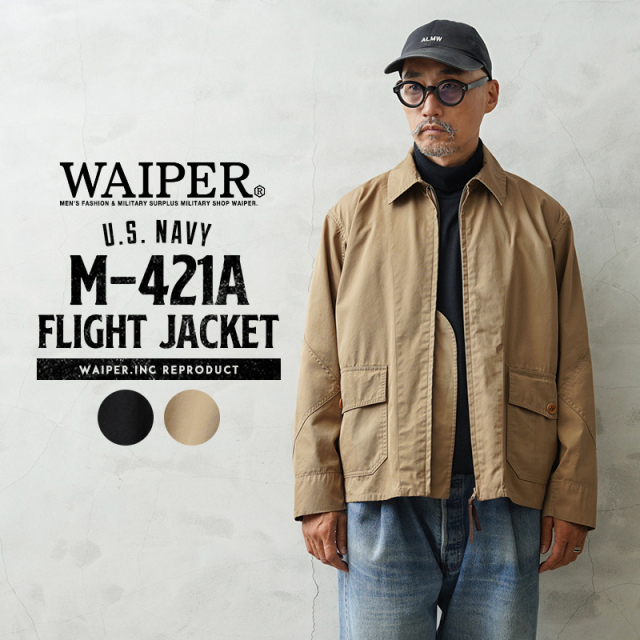 【即日出荷対応】WAIPER.inc 米軍 U.S.NAVY M-421A フライトジャケット【WP1083】【キャンペーン対象外】【T】ミリタリー