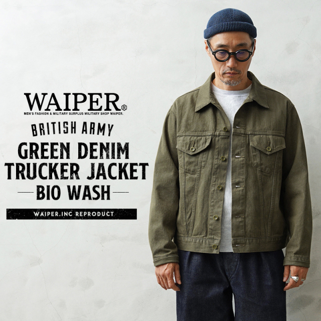 WAIPER.inc イギリス軍 ヴィンテージ グリーンデニム トラッカージャケット バイオウォッシュ MADE OF “KAIHARA DENIM”【WP1084】【キャンペーン対象外】【T】