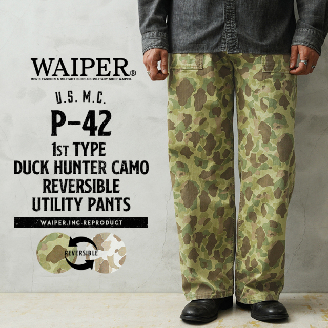 【即日出荷対応】WAIPER.inc 米軍 1940's U.S.M.C. P-42 1st Pattern ダックハンターカモ リバーシブル ユーティリティパンツ【WP1097】【キャンペーン対象外】【T】ミリタリー