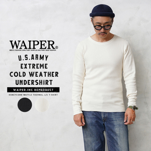 WAIPER.inc 米軍 EXTREME COLD WEATHER ハニカムワッフル サーマル L/S アンダーシャツ【WP109】【T】【キャンペーン対象外】ミリタリー