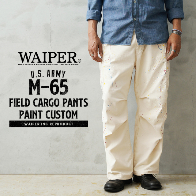 WAIPER.inc 米軍 M-65 フィールドカーゴパンツ 初期型 ペイントカスタム【WP111P】【キャンペーン対象外】【T】