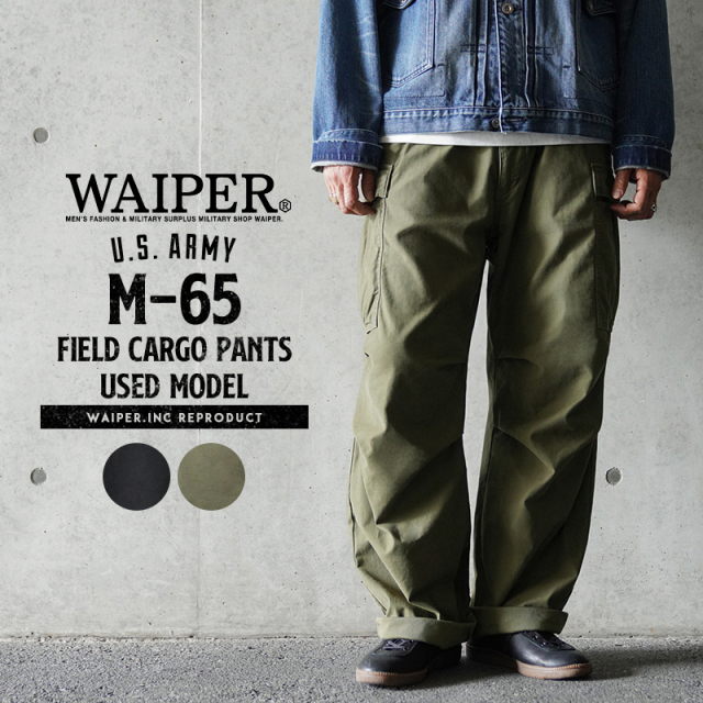【即日出荷対応】WAIPER.inc 米軍 M-65 フィールドカーゴパンツ 初期型 USED加工【WP111U】【キャンペーン対象外】【T】