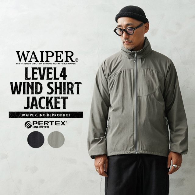 【即日出荷対応】WAIPER.inc LEVEL4 ウィンドシャツ ジャケット PERTEX UNLIMITED【WP1120】【キャンペーン対象外】【T】ミリタリー