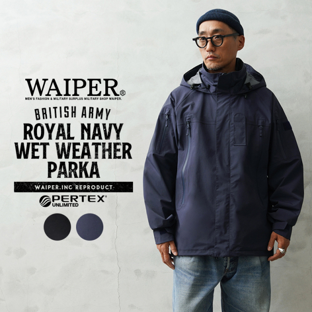 WAIPER.inc イギリス軍 ROYAL NAVY WET WEATHER パーカー PERTEX UNLIMITED【WP1124】【キャンペーン対象外】【T】