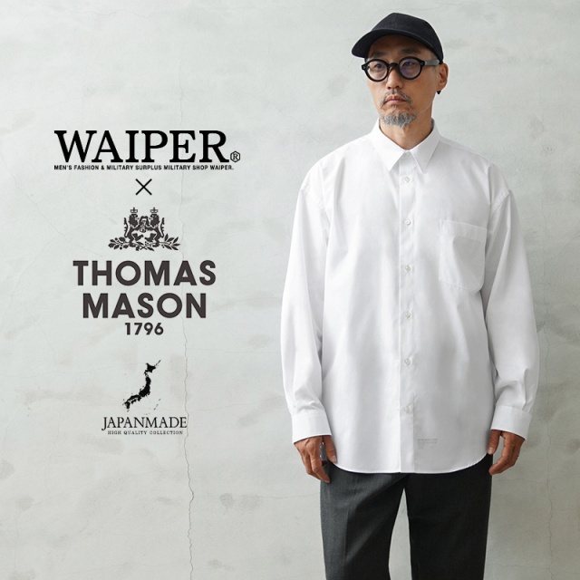 WAIPER.inc 米軍 TYPE2 ソフトカラー ブロードシャツ THOMAS MASON トーマスメイソン MADE IN JAPAN【WP1129】【キャンペーン対象外】【T】