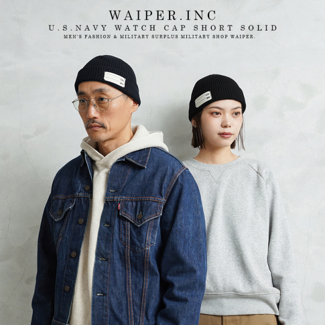 WAIPER.inc U.S.NAVY ワッチキャップ SHORT SOLIDモデル【WP1138C】【キャンペーン対象外】【T】