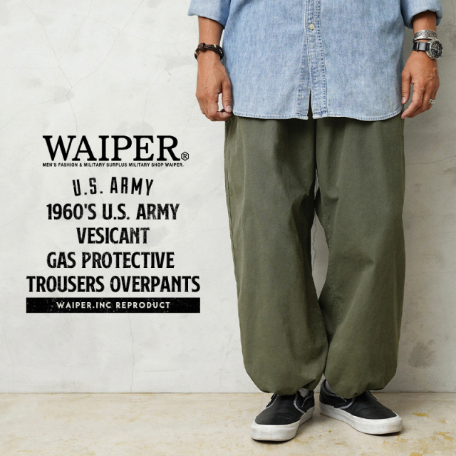 WAIPER.inc 米軍 1960’s U.S.ARMY VESICANT ガスプロテクティブトラウザー オーバーパンツ【WP114】【キャンペーン対象外】【T】ミリタリー