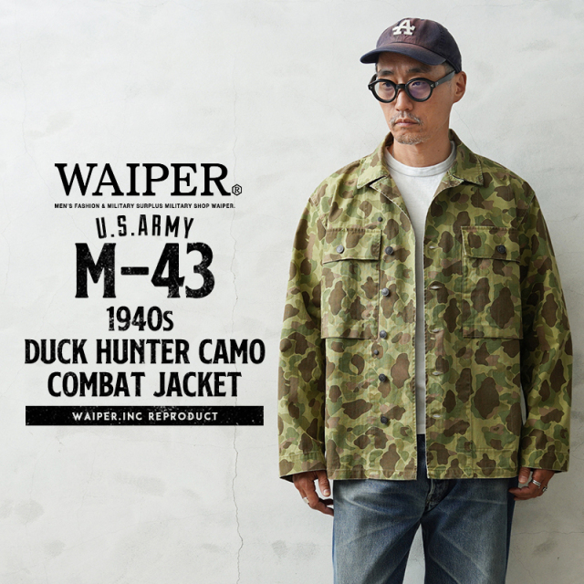 WAIPER.inc 米軍 1940’s U.S.ARMY M-43 ダックハンターカモ コンバットジャケット【WP1150】【キャンペーン対象外】【T】