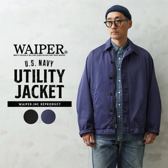 【即日出荷対応】WAIPER.inc 米軍 U.S.NAVY ユーティリティジャケット【WP1155】【キャンペーン対象外】【T】ミリタリー
