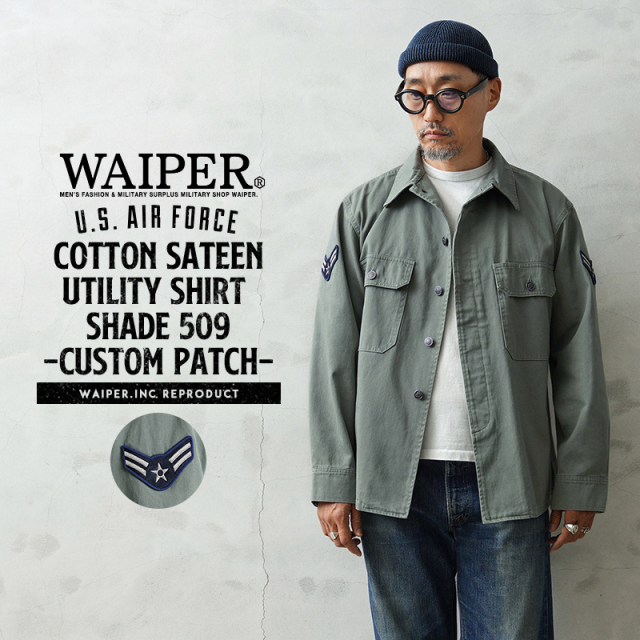 WAIPER.inc 米軍 U.S.AIR FORCE コットンサテン ユーティリティシャツ SHADE 509 CUSTOM PATCH【WP1156B】【キャンペーン対象外】【T】