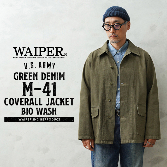 WAIPER.inc 米軍 ヴィンテージ グリーンデニム M-41 カバーオールジャケット バイオウォッシュ MADE OF “KAIHARA DENIM”【WP1158】【キャンペーン対象外】【T】