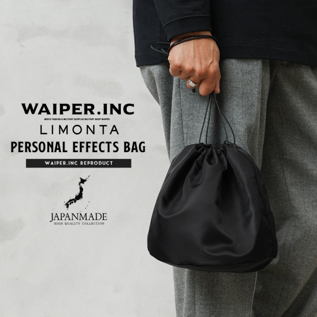 【即日出荷対応】WAIPER.inc ナイロンパーソナルエフェクツバッグ LIMONTA Fabric 日本製【WP1167】【T】【キャンペーン対象外】
