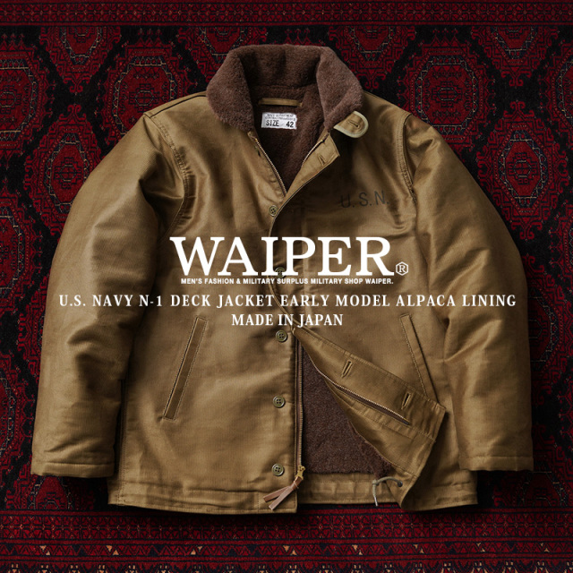 BUTCHER PRODUCTS 正規品 初期 N-1 デッキ ジャケット 絡み付く 36