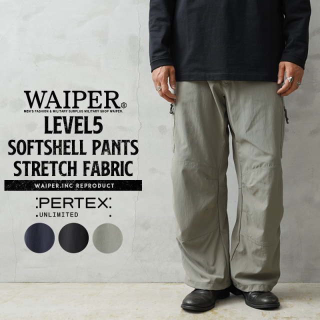 WAIPER.inc LEVEL5 ソフトシェルパンツ PERTEX UNLIMITED STRETCH FABRIC【WP1200】【T】【キャンペーン対象外】