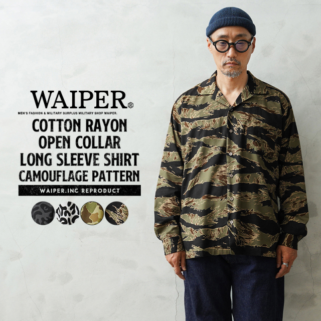 WAIPER.inc コットンレーヨン オープンカラー L/Sシャツ カモフラージュパターン【WP1204】【キャンペーン対象外】【T】