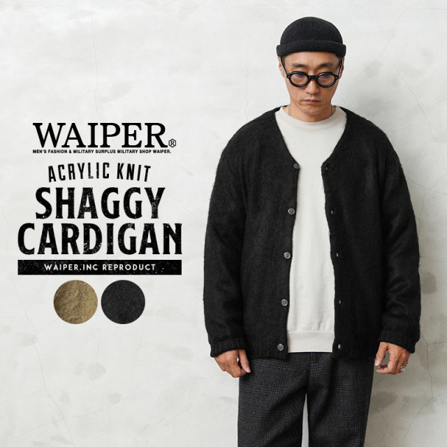 WAIPER.inc アクリルニット シャギー カーディガン【WP121】【キャンペーン対象外】【T】ミリタリー