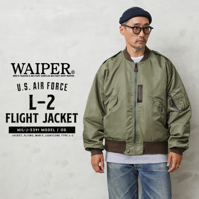 WAIPER.inc 米軍 L-2 フライトジャケット MIL-J-5391モデル OD【WP19】【T】【キャンペーン対象外】