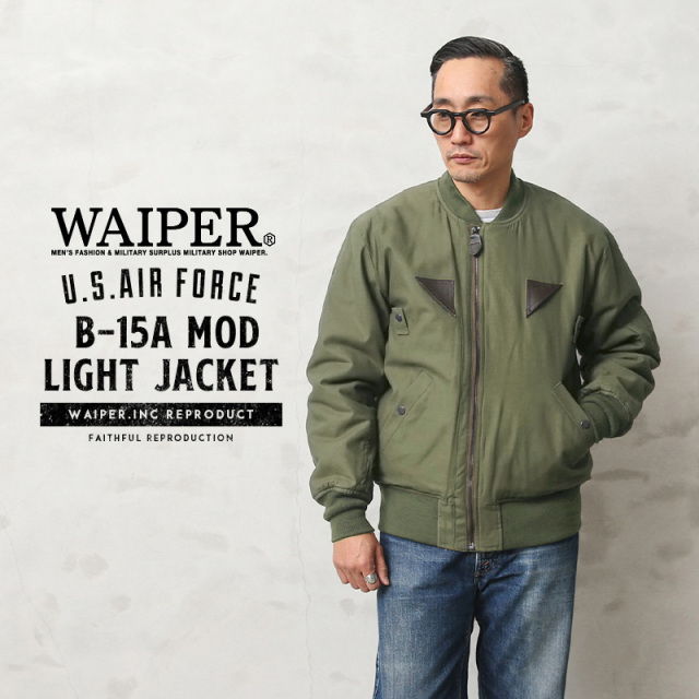 WAIPER.inc 米軍 B-15A MOD フライトジャケット OD【WP35】【T】【キャンペーン対象外】ミリタリー