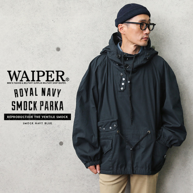 WAIPER.inc イギリス軍 ROYAL NAVY SMOCK PARKA（スモック パーカ）WAIPER.inc【WP70】【キャンペーン対象外】 ミリタリーファッション【T】