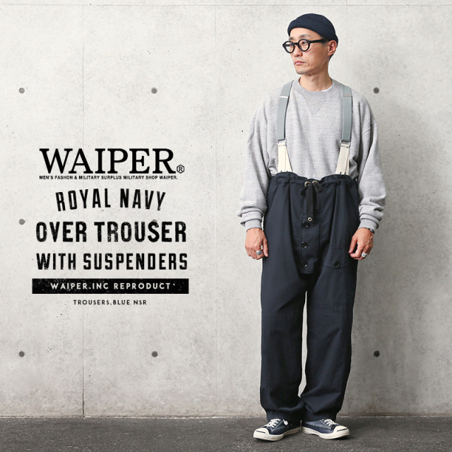 【即日出荷対応】WAIPER.inc イギリス軍 ROYAL NAVY オーバー トラウザー サスペンダー付き【WP95】【T】ミリタリーファッション【キャンペーン対象外】