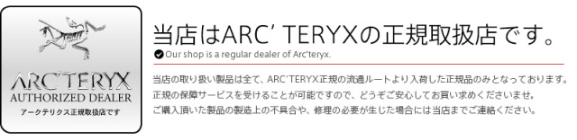 ARC'TERYX アークテリクス X000007253 Proton Crew neck