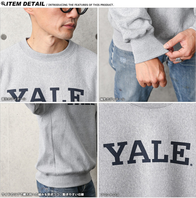 YALE University イェール ユニバーシティー YALE-034