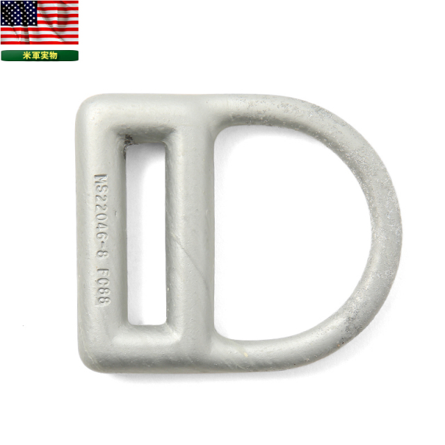 【ネコポス便対応】実物 新品 米軍放出品 D-RING 米軍放出品 Dカン【キャンペーン対象外】【T】ミリタリー