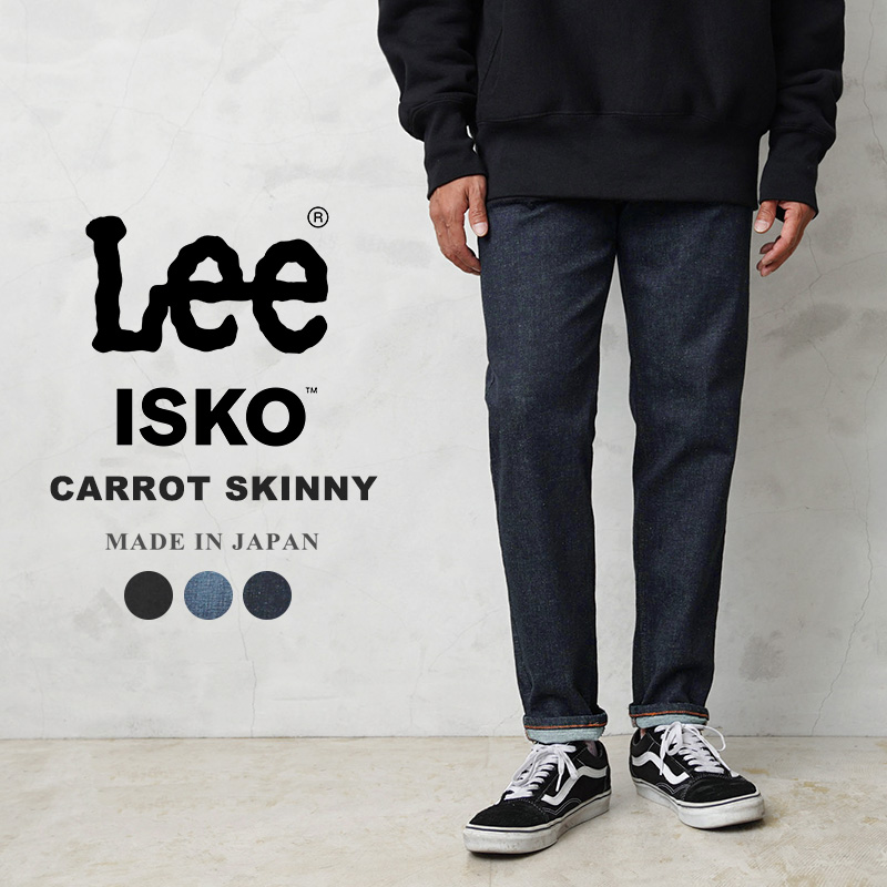 ★カートで割引対象品★Lee リー LM1701 CARROT SKINNY キャロット スキニー ストレッチデニム 日本製【T】