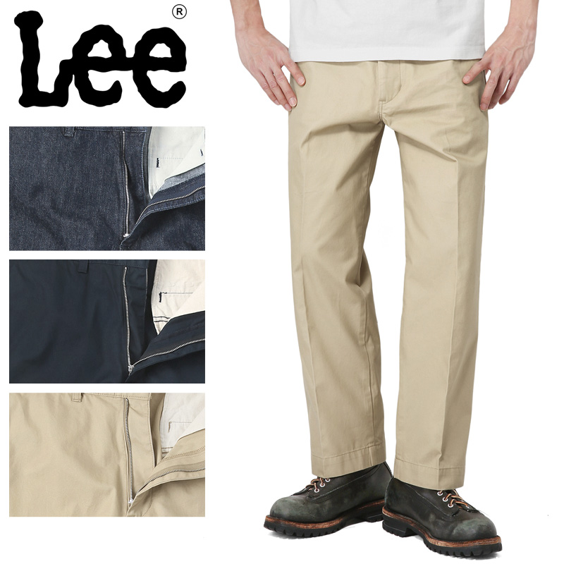 Lee リー LM3178 DUNGAREES ワイド トラウザー パンツ アメカジ 【キャンペーン対象外】【T】