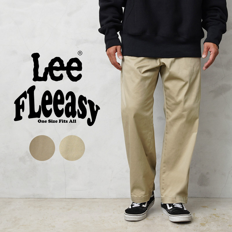 Lee リー LM5810 FLeeasy イージー チノパンツ 【キャンペーン対象外】【T】