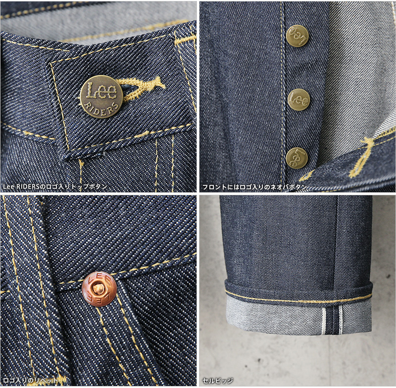 50's Lee Riders リー ヴィンテージ バッチ 金属製 バディーリー ARCHIVES（Lee） Lee ARCHIVES リー アーカイブス RIDERS 101-Z