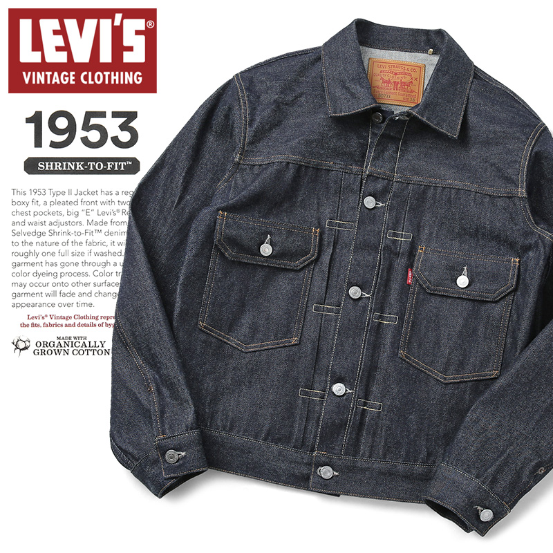 【即日出荷対応】LEVI’S VINTAGE CLOTHING 70507-0066 1953年モデル TYPE II デニム ジャケット“2nd”オーガニックコットン【キャンペーン対象外】【T】