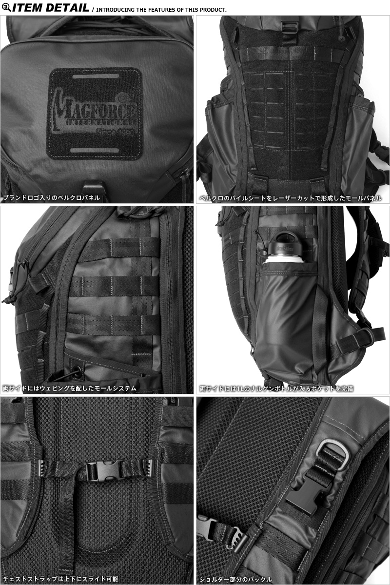 MAGFORCE マグフォース MF-0548 リュック 楽天市場】MAGFORCE マグフォース MF-0548 BUMBLEBEE BACKPACK