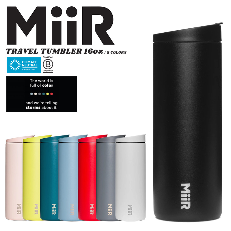 MiiR ミアー Travel Tumbler トラベルタンブラー 保温・保冷 サーモボトル 16oz（473ml）【キャンペーン対象外】【R】