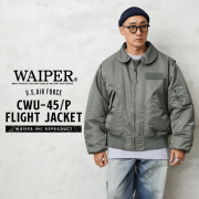 CWU-36P,CWU-45Pフライトジャケット