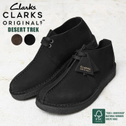 クラークス　ウィーバー　スエード 楽天市場】Clarks / WEAVER (クラークス ウィーバー スエード