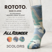 ミリタリー新着商品アイテムヘッダー