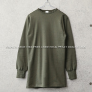 実物　フランス軍　フレンチミリタリー コマンドニット　コマンダーニット MILITARY 実物 USED フランス軍 コマンドセーター SAINT JAMES
