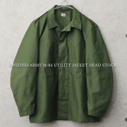 美品 スウェーデン軍 M59 フィールドコート C54 Swedish Army M-59 Field Coat Size C54 