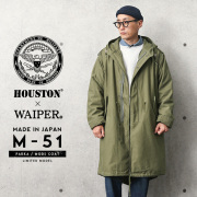 HOUSTON M-51