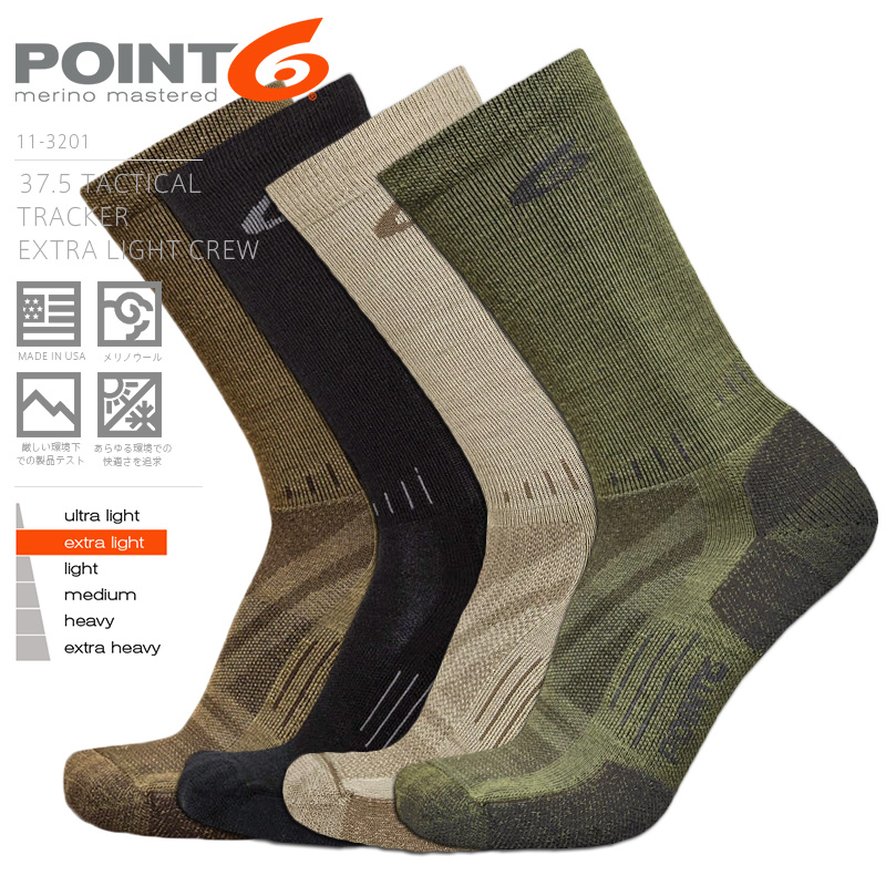 POINT6 ポイントシックス 37.5 Tactical Tracker Extra Light Crew クルーソックス MADE IN USA【キャンペーン対象外】 靴下【R】