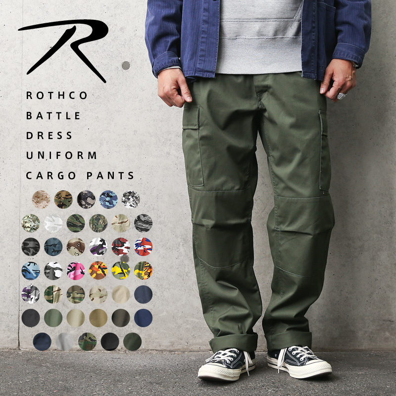 【即日出荷対応】ROTHCO ロスコ ULTRA FORCE BDUカーゴパンツ ミリタリーファッション【キャンペーン対象外】【T】