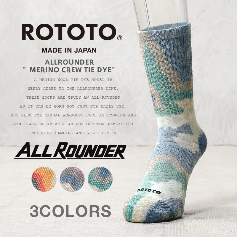 【即日出荷対応】ROTOTO ロトト R1564 ALLROUNDER ”MERINO CREW TIE DYE” オールラウンダー メリノ クルーソックス 日本製【キャンペーン対象外】【T】