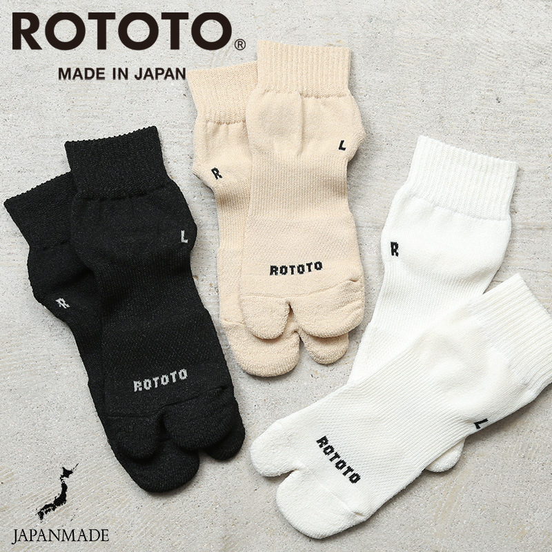 【即日出荷対応】ROTOTO ロトト R1585 WASHI TABI PILE 和紙 タビ型 アンクルソックス 日本製【キャンペーン対象外】【T】