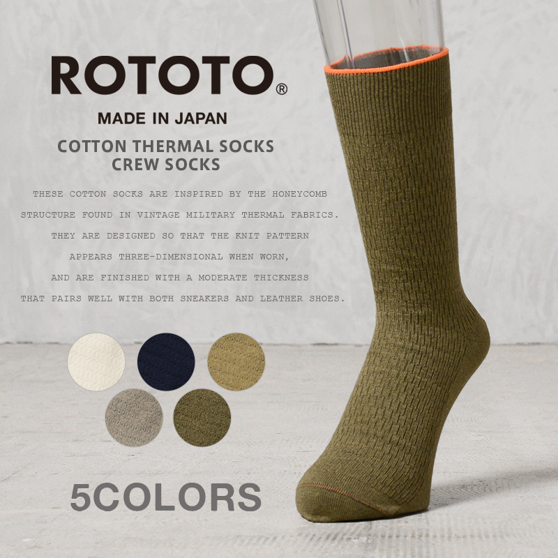 【即日出荷対応】【ネコポス便対応】ROTOTO ロトト R1611 COTTON THERMAL SOCKS コットン サーマル ソックス 日本製【キャンペーン対象外】【T】
