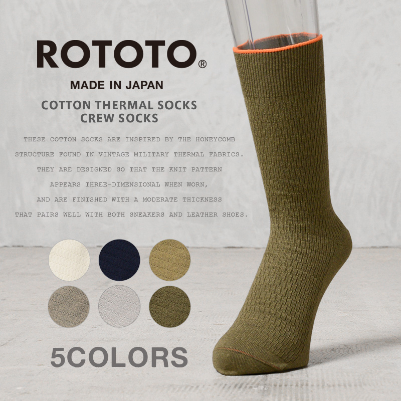【即日出荷対応】【ネコポス便対応】ROTOTO ロトト R1611 COTTON THERMAL SOCKS コットン サーマル ソックス 日本製【キャンペーン対象外】【T】