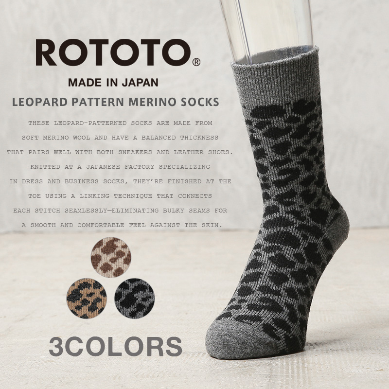 【即日出荷対応】【ネコポス便対応】ROTOTO ロトト R1627 LEOPARD PATTERN MERINO SOCKS レオパードパターン メリノ クルーソックス 日本製【キャンペーン対象外】【T】